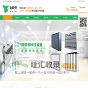 昆山金斯元净化科技有限公司