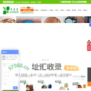 东莞市赛恩思实业有限公司,LED树脂发光胶,环氧水晶滴胶,环氧水晶滴胶,环氧灌封胶,UV无影胶,固化剂,咨询电话：0769-22336957