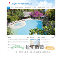 Swimming Pool Chemicals,Moisture Absorber,Ice Melter,Oil Drilling Chemicals-Qingdao Hot Chemicals Co.,Ltd