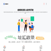 引量信息