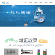 深圳市宏湾科技有限公司