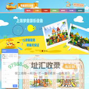上海室|户外大型玩具_室外健身器材_体能训练器材_上海不锈钢滑梯_上海保安亭制作_上海梦童游乐设备有限公司官网