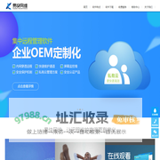 易快网维-远程控制软件_远程控制电脑_远程桌面连接_电脑监控软件_远程办公软件_电脑远程集中管理软件