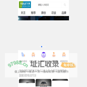 电动汽车_电动汽车4S店_电动汽车报价_电动汽车网_电动车市
