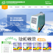 苏尚热熔胶机械设备有限公司