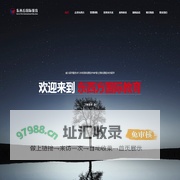 东西方国际教育——以发展国际教育为核心、留学预科项目为主专业性的教育机构