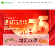 仿真花厂家_仿真植物厂家-惠州市启达环美科技有限公司