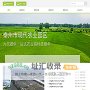 tz-agricultural-view