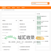 汇盛情感网,情感话题,婚姻咨询,挽回女友,挽救爱情