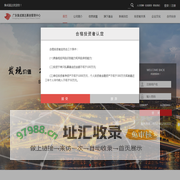广东集成富达基金管理中心