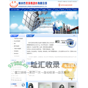 常州市龙泽传动件有限公司