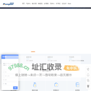 荣泽科技区块链-区块链可信数据网络运营商