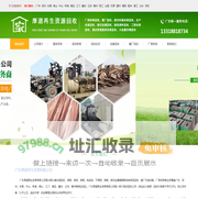 空调回收 废铜废铝设备等废品回收厂家-厚道再生资源有限公司