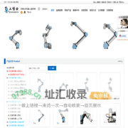 优傲机器人|UR协作机器人|Universal Robots