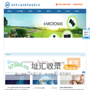 美国 TT/OPTEK、德国 MICRONAS、英国 NORGREN、瑞士 TE、美国 FREESCALE（飞思卡尔）、英国 CITY、美国 HONEYWELL（霍尼韦尔） - 深圳市汇通创新科技有限公司【官网】