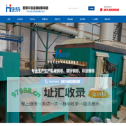 昆明华信金属材料制造有限公司|酸洗卷|轧硬卷|镀锌卷|彩涂卷_其它