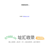 赫章县自强建筑劳务有限公司