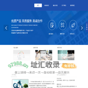 广州科瑞杰信息科技有限公司