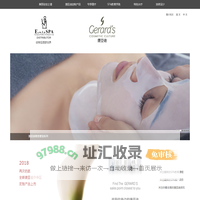 意大利捷亚迪官方中文网络平台