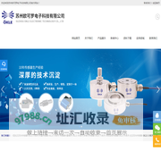 传感器称重模块定制-S型多维力传感器定制-苏州压力传感器定制_苏州欧可罗电子