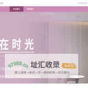 南昌时光医疗美容