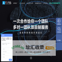 武汉网络推广外包_SEM代运营_信息流代运营_SEO优化_武汉网络推广公司_皑云网络