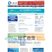 石油在线
