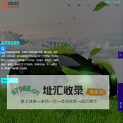超声波金属焊点焊机-超声波线束端子焊接机_苏州润昇精密机械