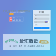 IOC智能物联系统