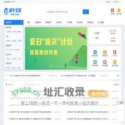蜗牛文库-知识共享服务平台