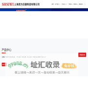 超声扫描显微镜生产厂家-力学仪器量具试验机制造商-上海思为仪器制造有限公司|官网