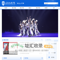 信息公开网
