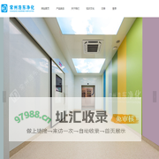 首页-常州市浩东净化设备科技有限公司
