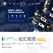 佛山网站设计建设_百度推广_网络优化推广_全网推广网络公司_创意动力科技