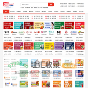 5988创业商机网-招商加盟找好项目，创业开店致富首选平台