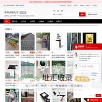 各类***图书_***书批发_图书馆装备_计算机类 - 【易书科技有限公司】
