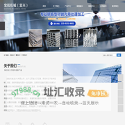 宝航机械（宜兴）有限公司-无锡型材抛丸_无锡钢材抛丸_无锡钢板除锈