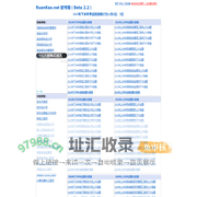 软考网 RuanKao.net | 老题新探