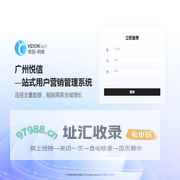 云起信息