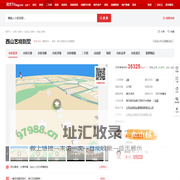 【北京西山艺境别墅小区,二手房,租房】- 北京房天下