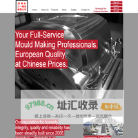深圳市三一模具有限公司Your Mould Making Professionals | AAA Mould