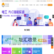 江苏老师傅智能科技有限公司