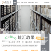 塑料托盘-周转箱-仓储物流设备厂家直发-重庆极乐鸟供应链管理有限公司官网