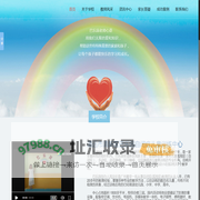 清远市清新区巴乐园自闭症儿童训练中心 - 资深专业自闭症康复训练机构