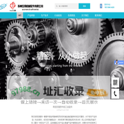 苏州伍得机械配件有限公司_农机油封,工程机械油封,工业传动带