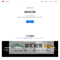 蝙蝠工场|GOBAT