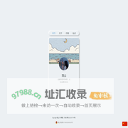 落尘工作室