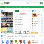 地之图下载-安卓热门免费游戏下载-2024最新手机app软件下载安装