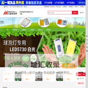 深圳市源科光电有限公司首页