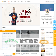 六爻占卜预测-六爻课程培训-风水带队考察-风水神算网